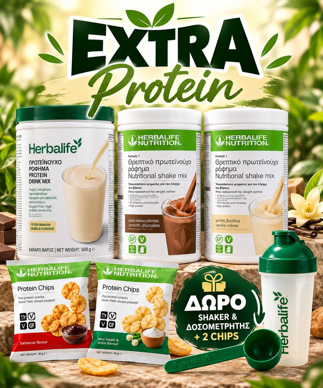 EXTRA Protein Herbalife